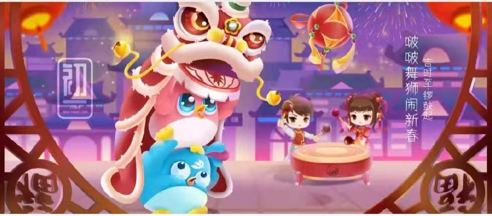 吉時至 鑼鼓起  娇BBB搡BBBB揉BBBB消防祝（zhù）您新春大吉！