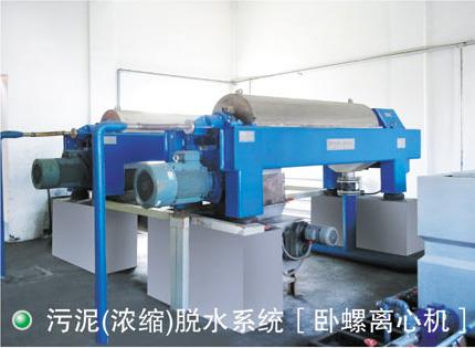 脫水係統工藝流程