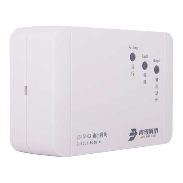 輸出（chū）模塊