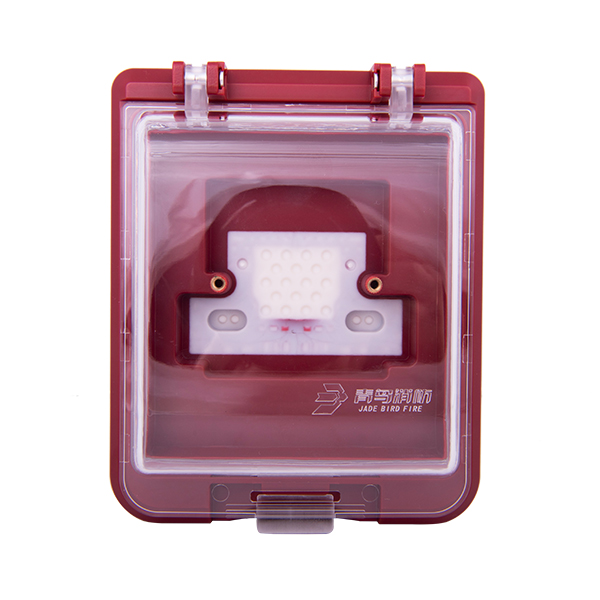 手報（bào）消報防護盒