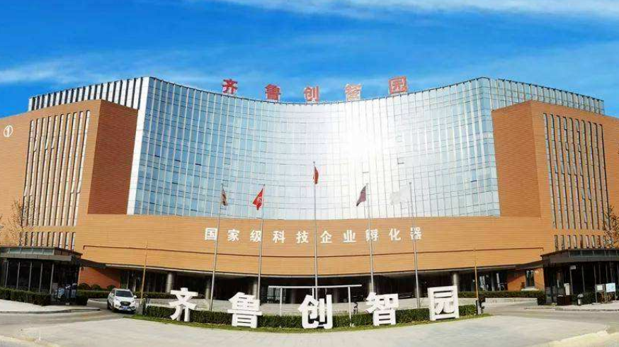 齊魯創智園（yuán）