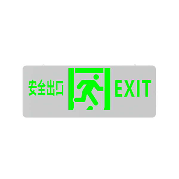 壁掛式全金屬中型標誌燈（dēng）