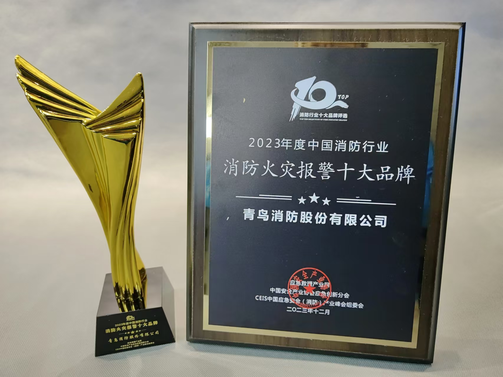 消防火（huǒ）災報警十大品牌