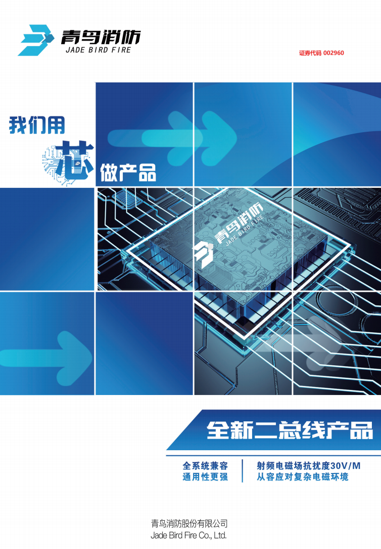 娇BBB搡BBBB揉BBBB全新二總線彩頁