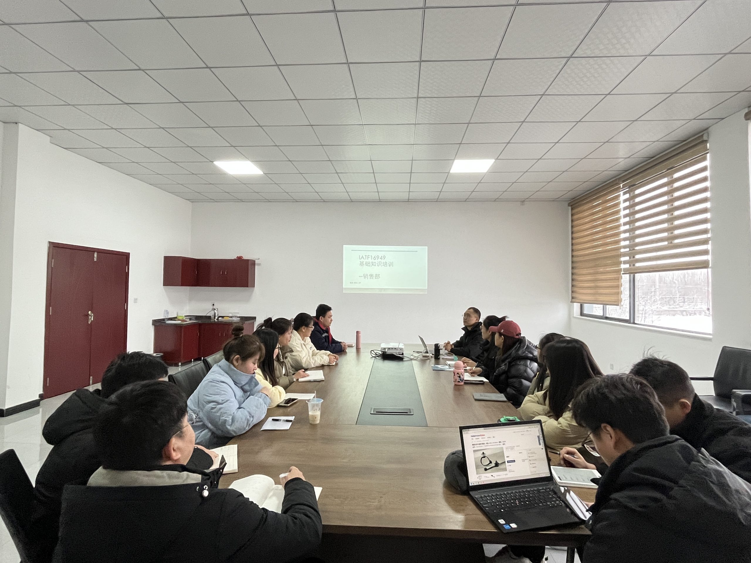 關於（yú）汽車行業（yè）質量管理體係（xì）IATF16949的培訓